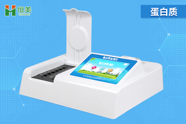 食品中蛋白質(zhì)含量的測(cè)定，蛋白質(zhì)測(cè)定儀的操作