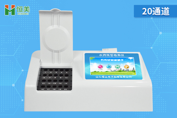 果蔬農(nóng)殘快速檢測(cè)儀器怎么用的呢？